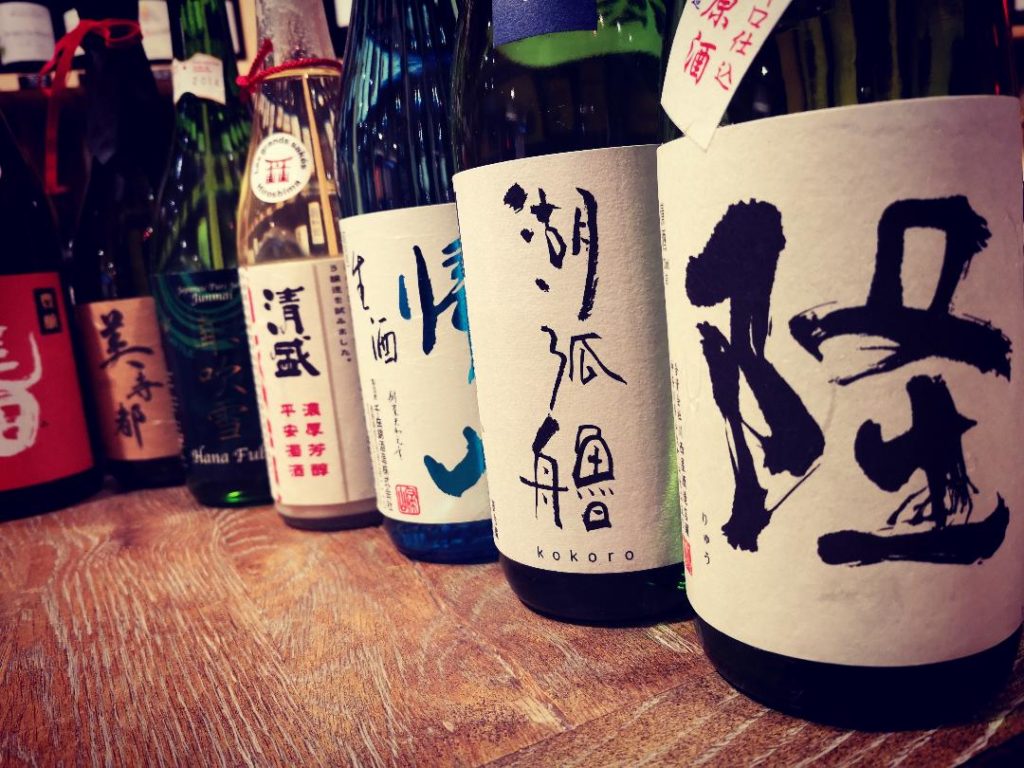 Atelier dégustation “A la découverte du saké”, jeudi 13 juin 2024